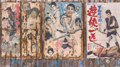 Cine clásico japonés